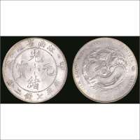 甲辰（1904年）江南省造光绪元宝库平七钱二分银币