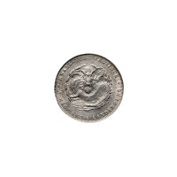 1891年广东省造光绪元宝七钱二分银币（LM133）