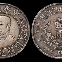 黎元洪像开国纪念壹圆光头 PCGS VF 30