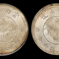 云南省造光绪元宝三钱六分老龙 PCGS MS 63