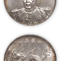 1916年袁世凯像中华帝国洪宪纪元飞龙银币一枚，ANACS MS62