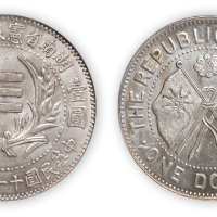 民国十一年湖南省宪成立纪念壹圆银币一枚，PCGS Genuine UNC Details，金盾
