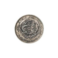 癸卯(1903年)吉林省造光绪元宝七钱二分银币（LM547）