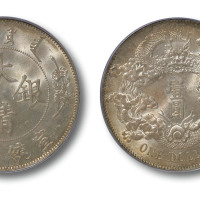宣统年造大清银币壹圆宣三 PCGS MS 65
