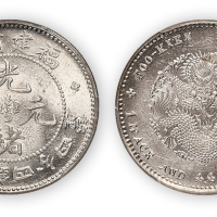 福建省造光绪元宝库平一钱四分四厘一枚，PCGS MS63,金盾