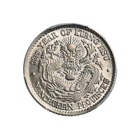 三十三年(1907年)东三省造光绪元宝七分二厘银币（LM490）