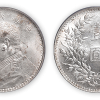 民国三年袁世凯像壹圆银币一枚，PCGS AU58,金盾