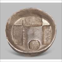 清四川“夔关”“二十九年十月”“匠胡轩岐”“福”十两银锭