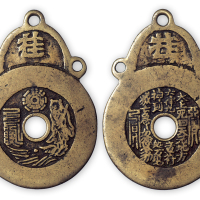 清“桂”字挂花一枚。有铸造缺陷，略有修。