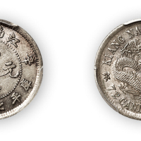 江南省造光绪元宝（辛丑）库平七分二厘一枚，PCGS AU55,金盾
