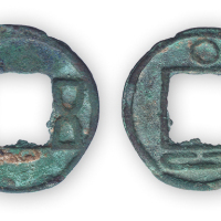 汉代“龟兹五铢”大样一枚。直径2.1mm，厚1mm。极美品。此钱铸工精整，文字高挺清晰，为早期大样，十分难得。此钱铸地为汉代西域龟兹古国，正面为汉文“五铢”，背文为“龟兹文”，体现了汉武帝以后西域诸国