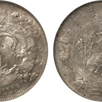 1911年宣统三年大清银币壹圆一枚，金盾PCGS AU55