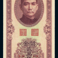 37年中央银行25000元PMG66