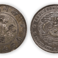 四川省造光绪元宝库平七钱二分一枚，PCGS VF35，金盾