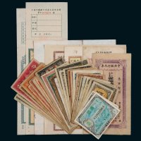 各类纸币一组三十六枚