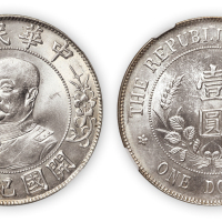 中华民国黎元洪像无帽开国纪念壹圆银币一枚，NGC MS64