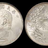 九年袁像壹圆大肩章ANACS63