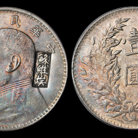 3年袁像壹圆加盖苏维埃