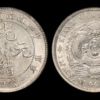 江南省造甲辰一钱四分四厘 NGC MS 62