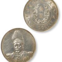 袁世凯像共和纪念壹圆普通 GBCA MS 60