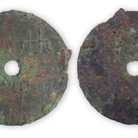 战国魏国“共”字圜钱一枚。直径45mm，厚0.8mm。美品。