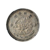 宣统二年大清银币壹角 PCGS XF 45