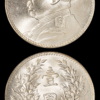 袁世凯像民国三年壹圆 PCGS MS 64