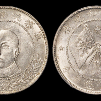 唐继尧正面像3.6钱银币PCGS60