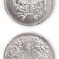民国十二年造龙凤壹圆银币一枚, 小字版,NGC MS62