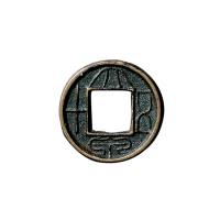 新莽“大泉五十”背“秩二千石”花钱