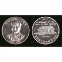 1993年毛泽东诞辰一百周年2盎司纪念银章