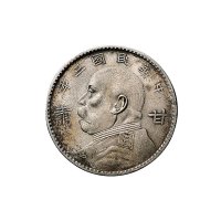 民国三年(1914年)袁世凯像甘肃壹圆银币（LM617）