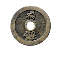 清“状元及第一品当朝”背福鹿苏炉吉语花钱一组三枚