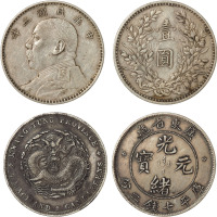 清广东省造光绪元宝库平七钱二分银币一枚