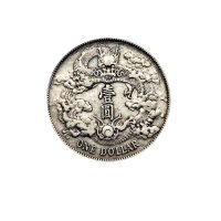 宣统三年(1911年)大清银币壹圆银币（LM36）