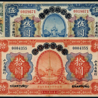 13年改山东省银行1/5/10元各1枚