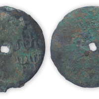 战国中晚期魏国“共字圜钱”一枚，直径45mm，极美品，较少见，民国大家旧藏，当代古泉大家精藏，“中国钱币大辞典·先秦卷”原物。圜钱是战国中晚期的青铜铸币，是一种进步的铸币形式。最早的圜钱产生在政治经济