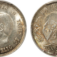 1912年孙中山像背双旗开国纪念币贰角银币一枚，金盾PCGS MS62