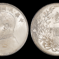 十年袁世凯像壹圆PCGS64