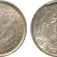 清奉天省造甲辰光绪元宝库平一钱四分四厘银币一枚，金盾PCGS AU58