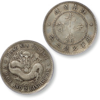 江南省造老江南七钱二分人字边日省 PCGS VF 98