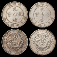 北洋造光绪33年七钱二分珠圈 优美