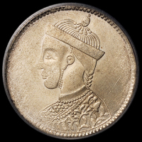 1939年四川省造光绪像第三期一卢比银币一枚，PCGS MS62，目前评级记录第二名