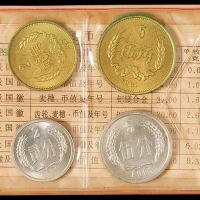 1981年中华人民共和国流通硬币精制套装 完未流通