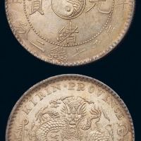 1901年辛丑吉林省造光绪元宝库平七钱二分银币一枚，满龙鳞，原色原光，品相难得，近未使用至完全未使用品