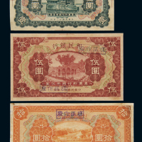 民国二十二年利民银行国币券壹圆、伍圆、拾圆正面单面印刷样票各一枚，均加盖“样票作废”印章，由新华雕刻公司雕刻印制，设计精美，保存完好，为目前仅见品，九成新