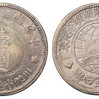 1934年中华苏维埃共和国川陕造币厂造壹圆银币一枚，小五星版，极美至近未使用品