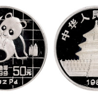 1989年熊猫纪念钯金币一枚，精制，面值50元，重量含铂金1盎司，成色99.9%，发行量3000枚，原盒无证书