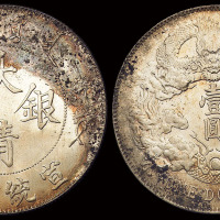 宣统三年大清银币壹圆一枚，原光，完全未使用品