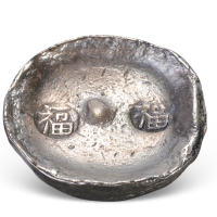 四川福字五两吉语锭